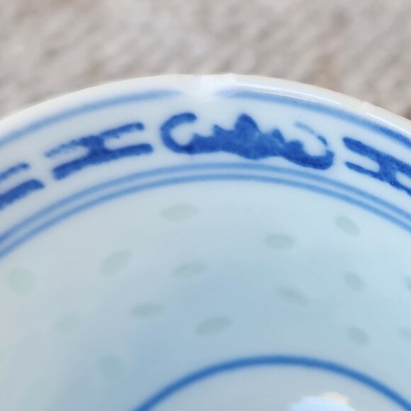 4 - Rare Vintage Sake/Tea Cups - Picture 15 of 16